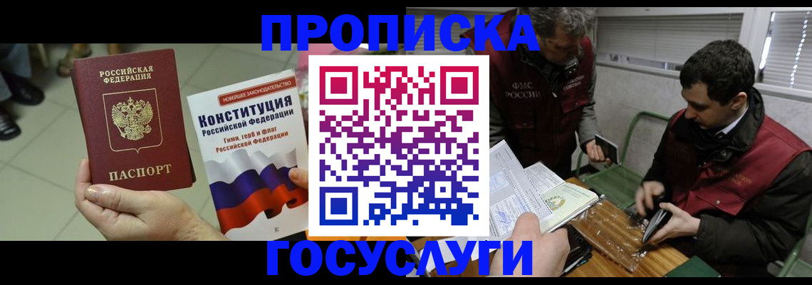 регистрация для дет. сада в Архангельске