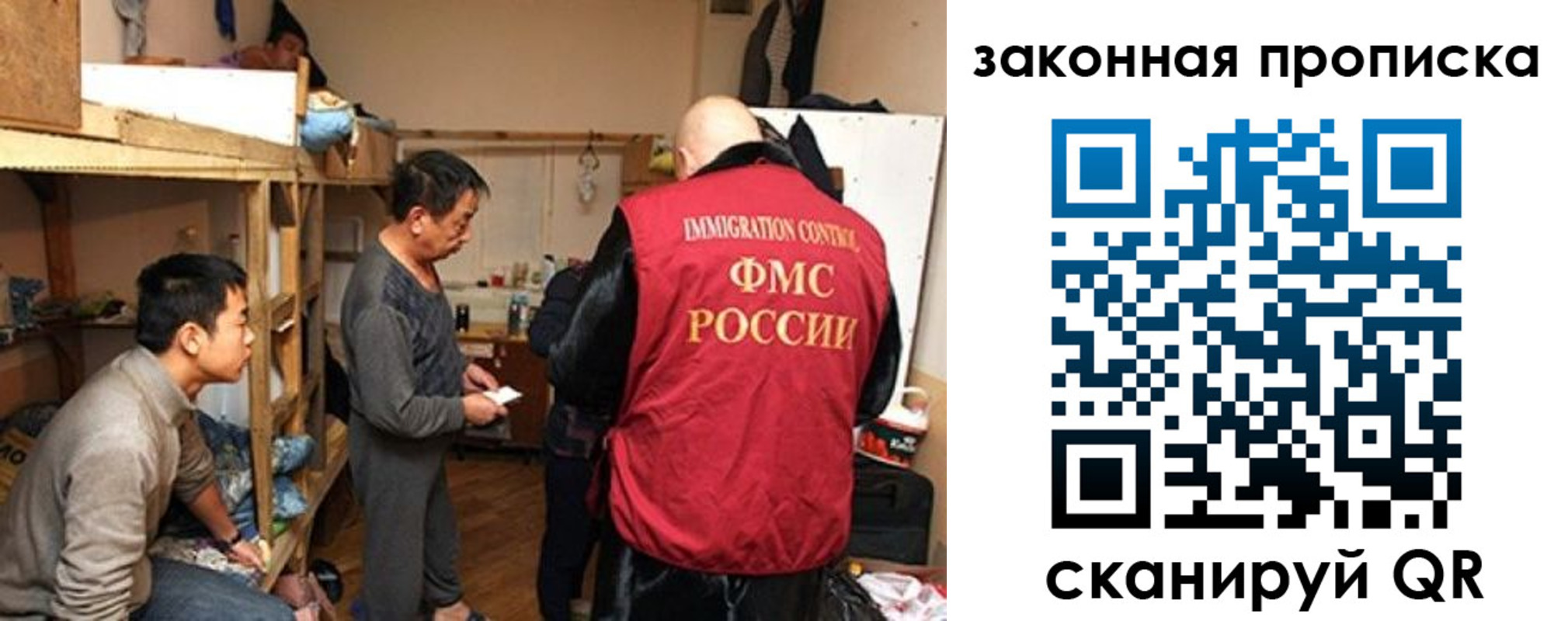 регистрация в Архангельске