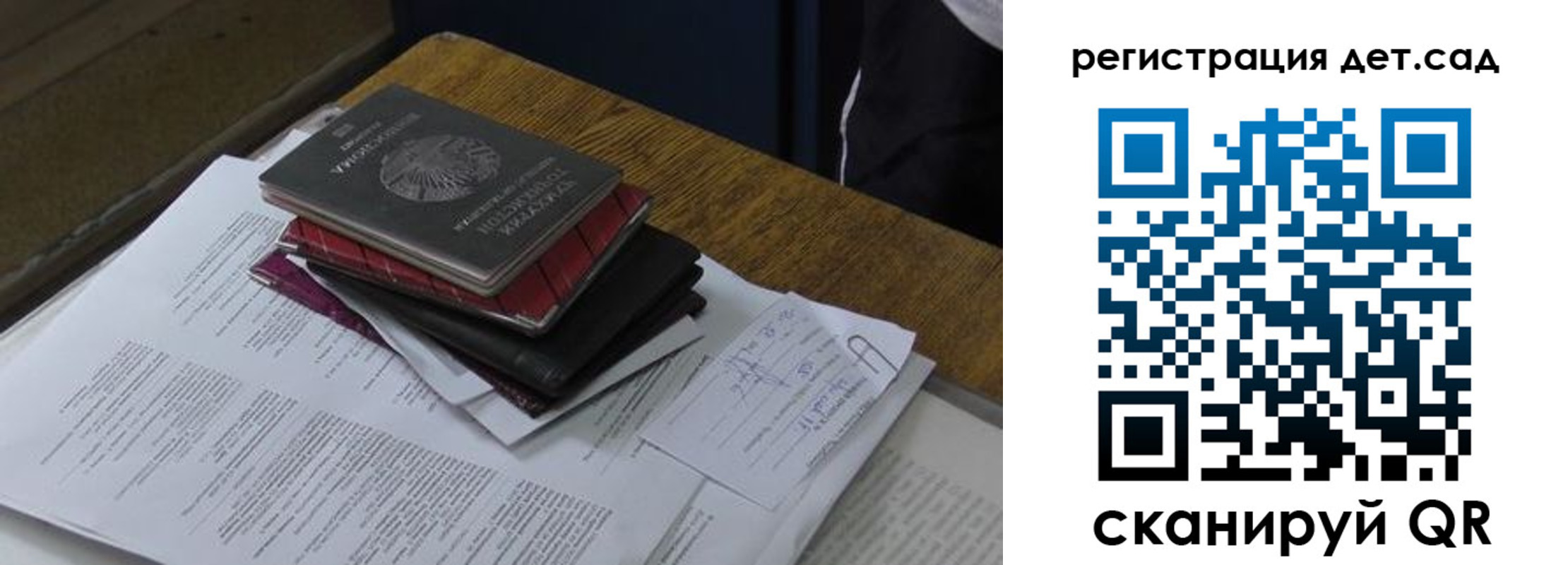прописка в квартире в Архангельске